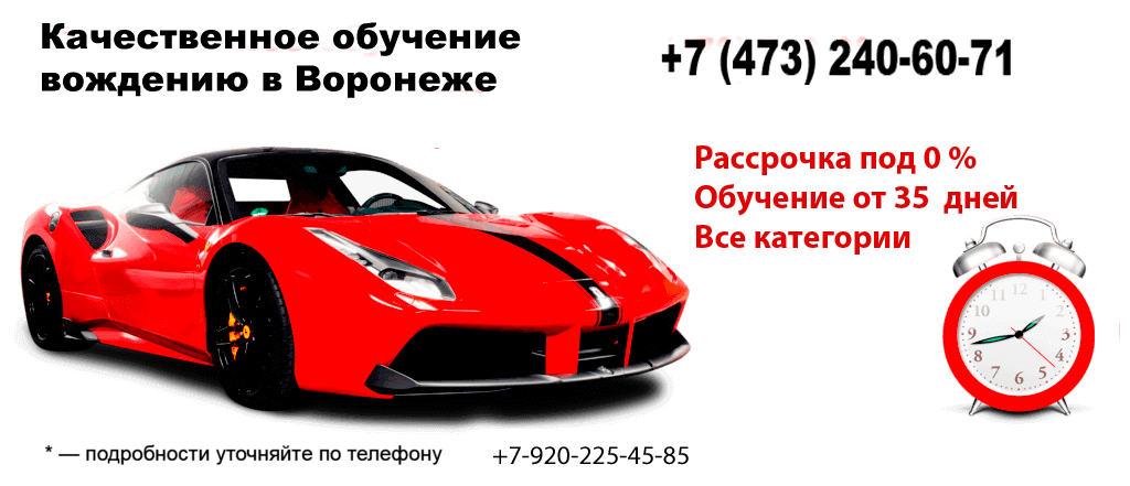 Красная Ferrari